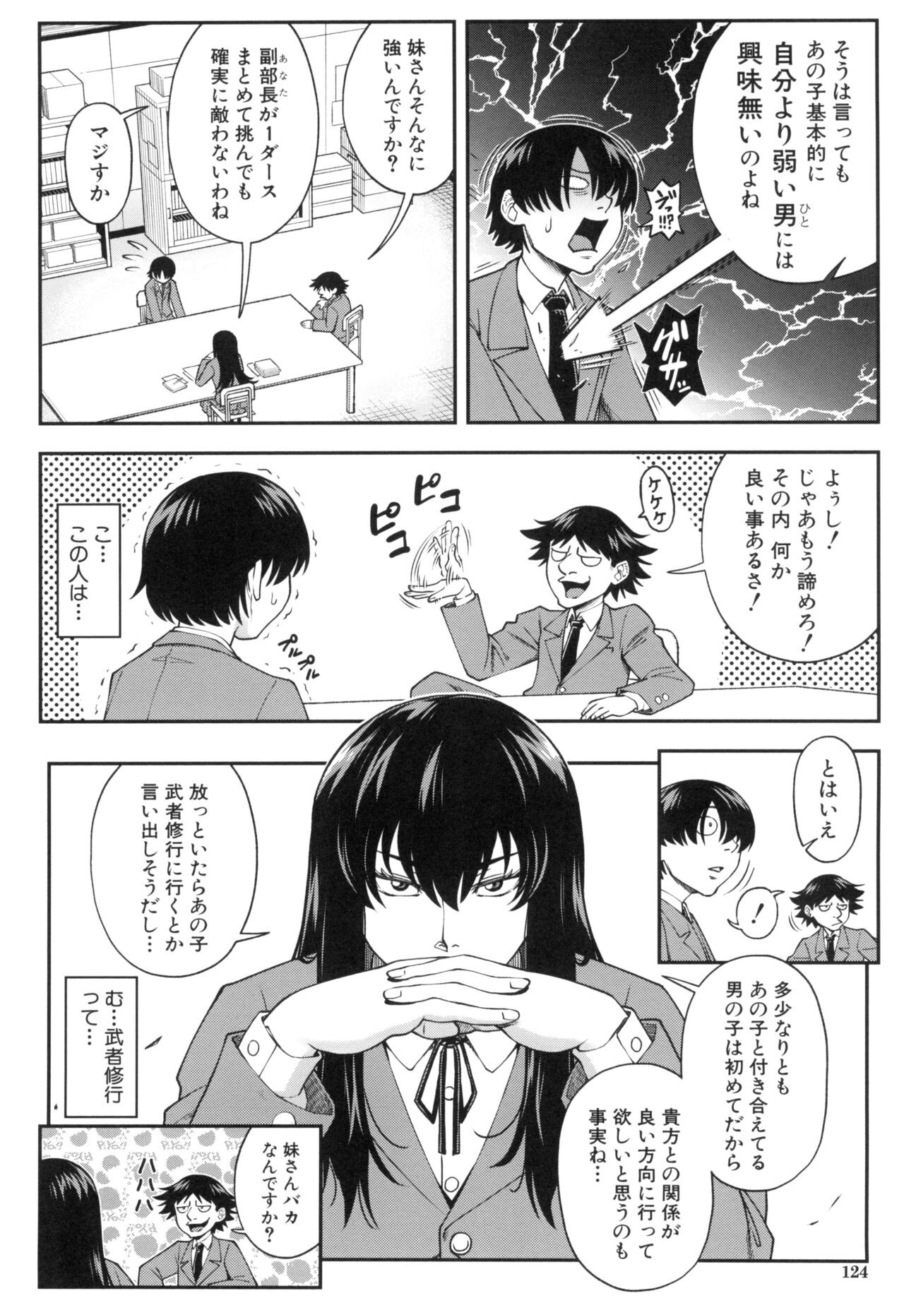 Page 126