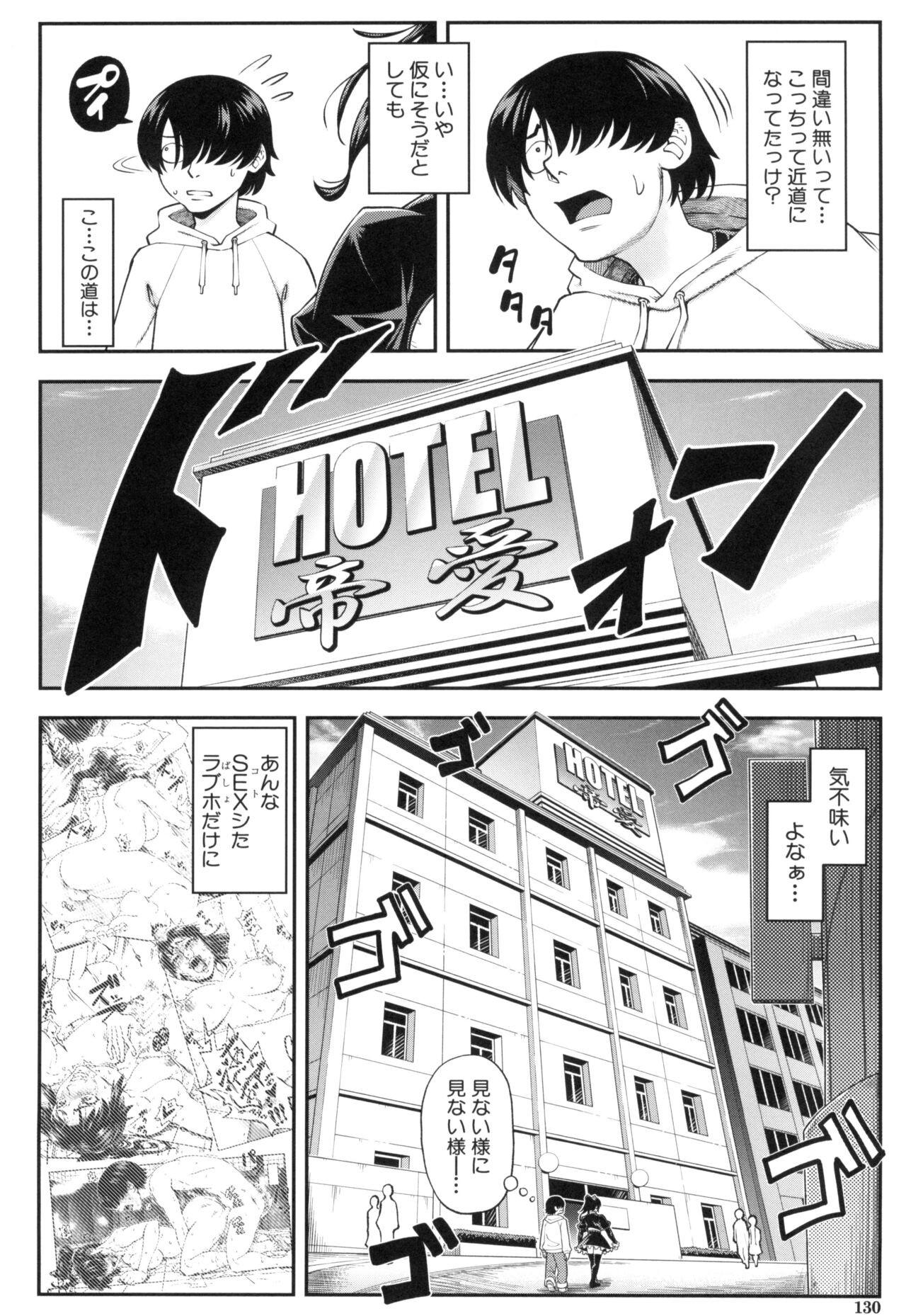 Page 132