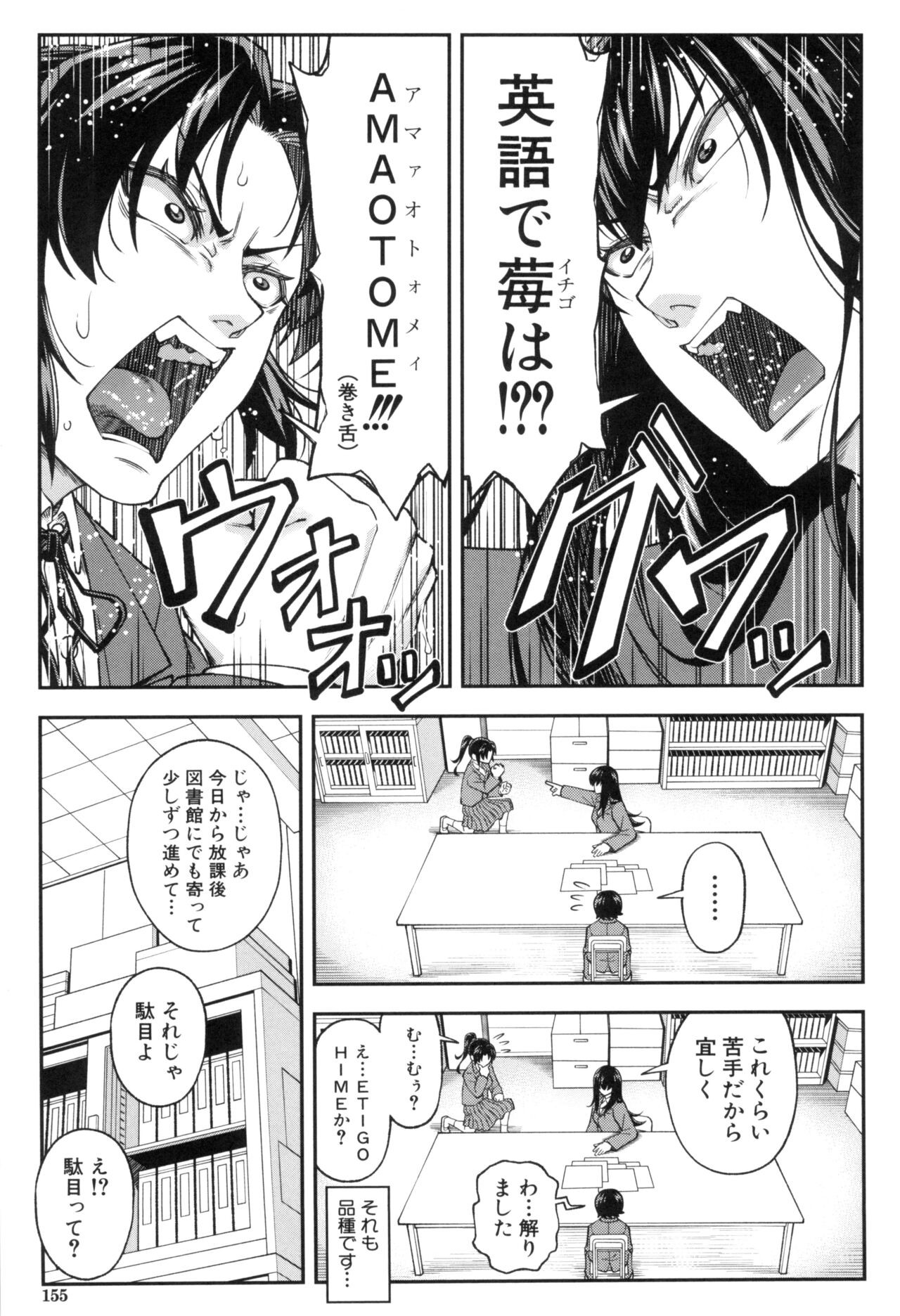Page 157