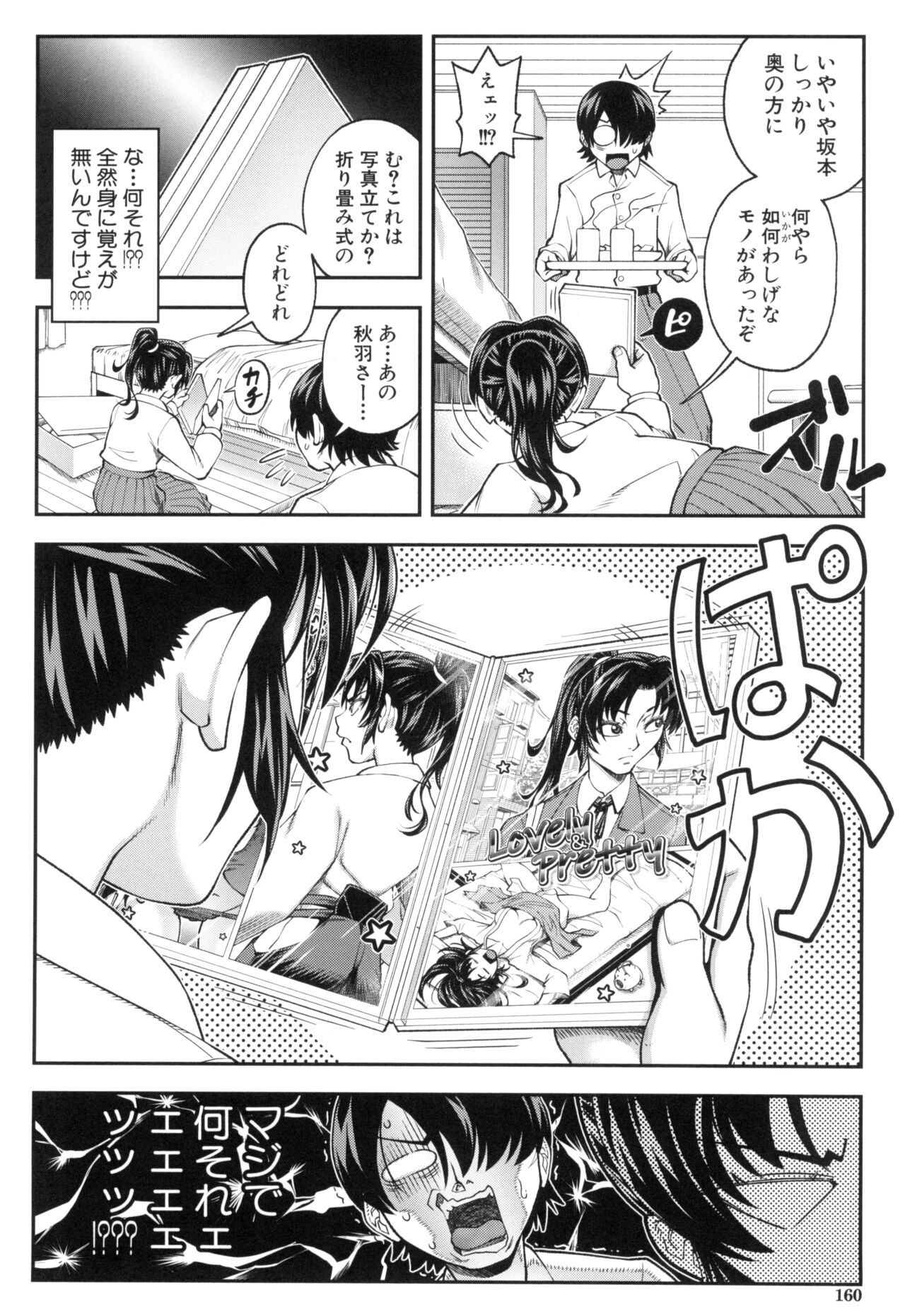 Page 162