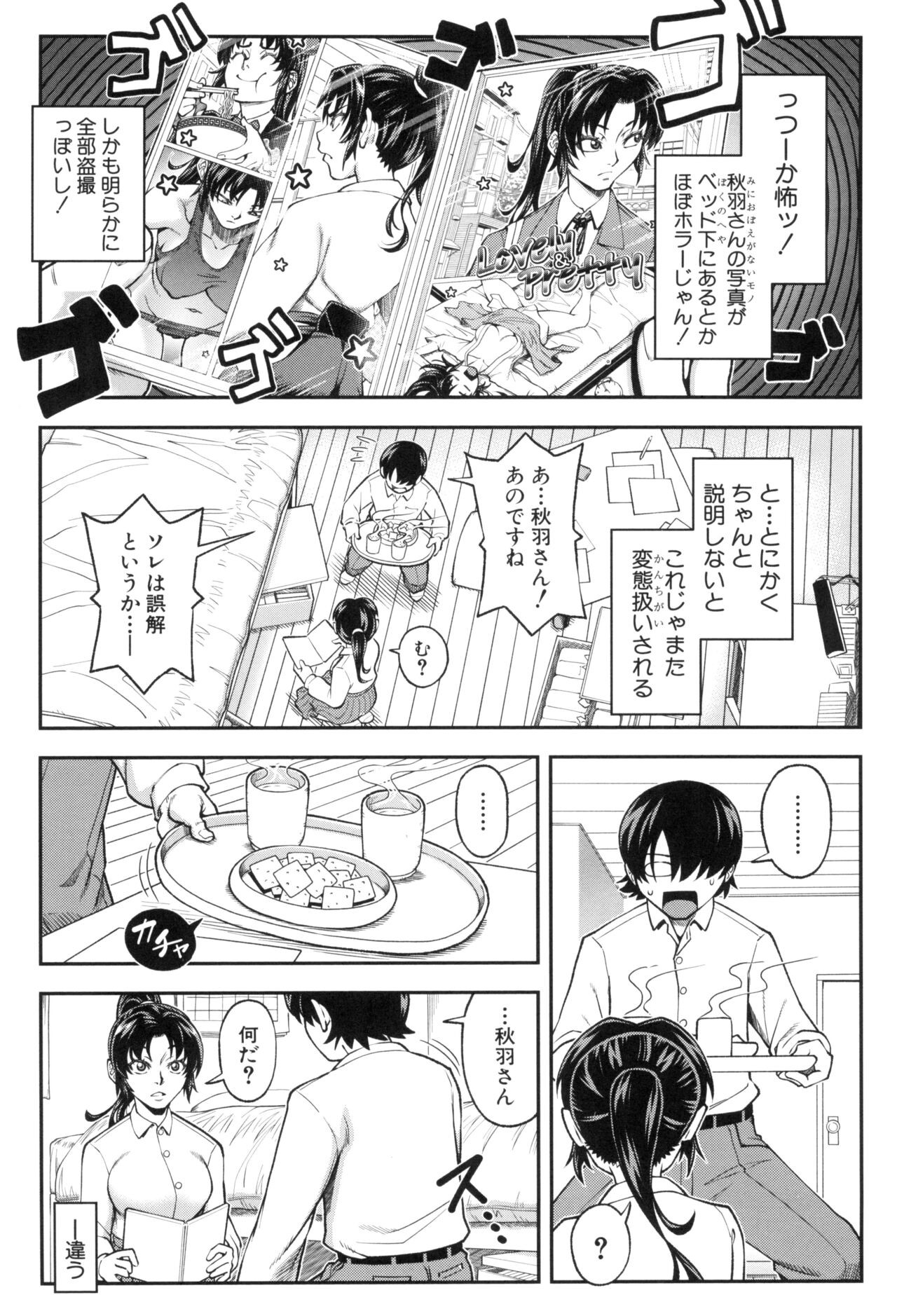 Page 163