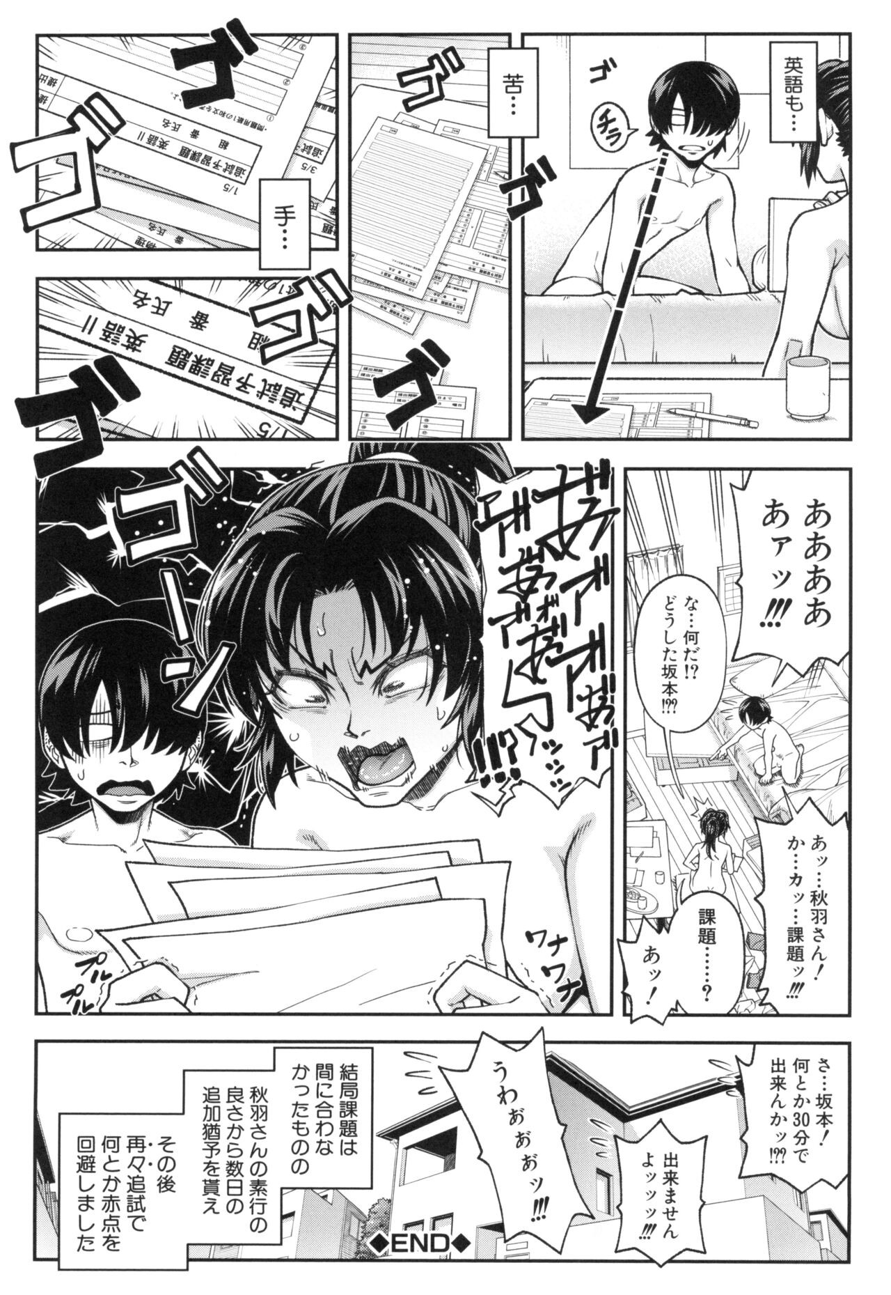Page 180