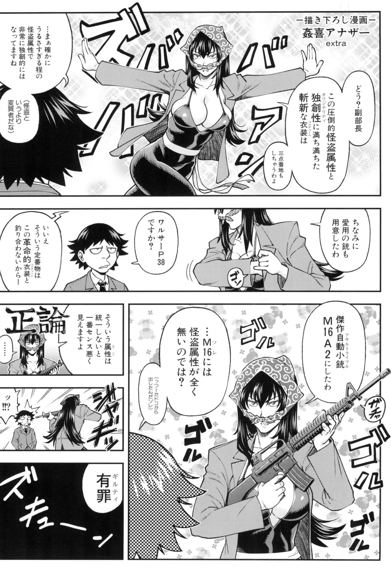 Page 186