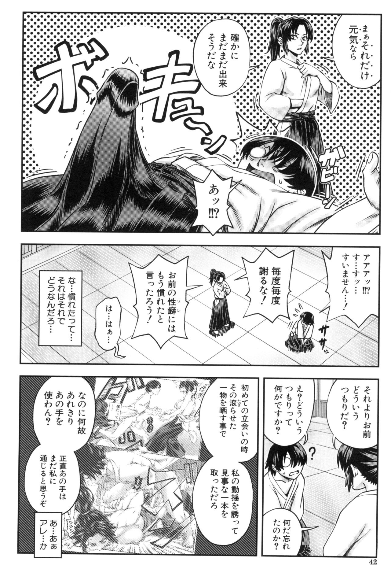 Page 44