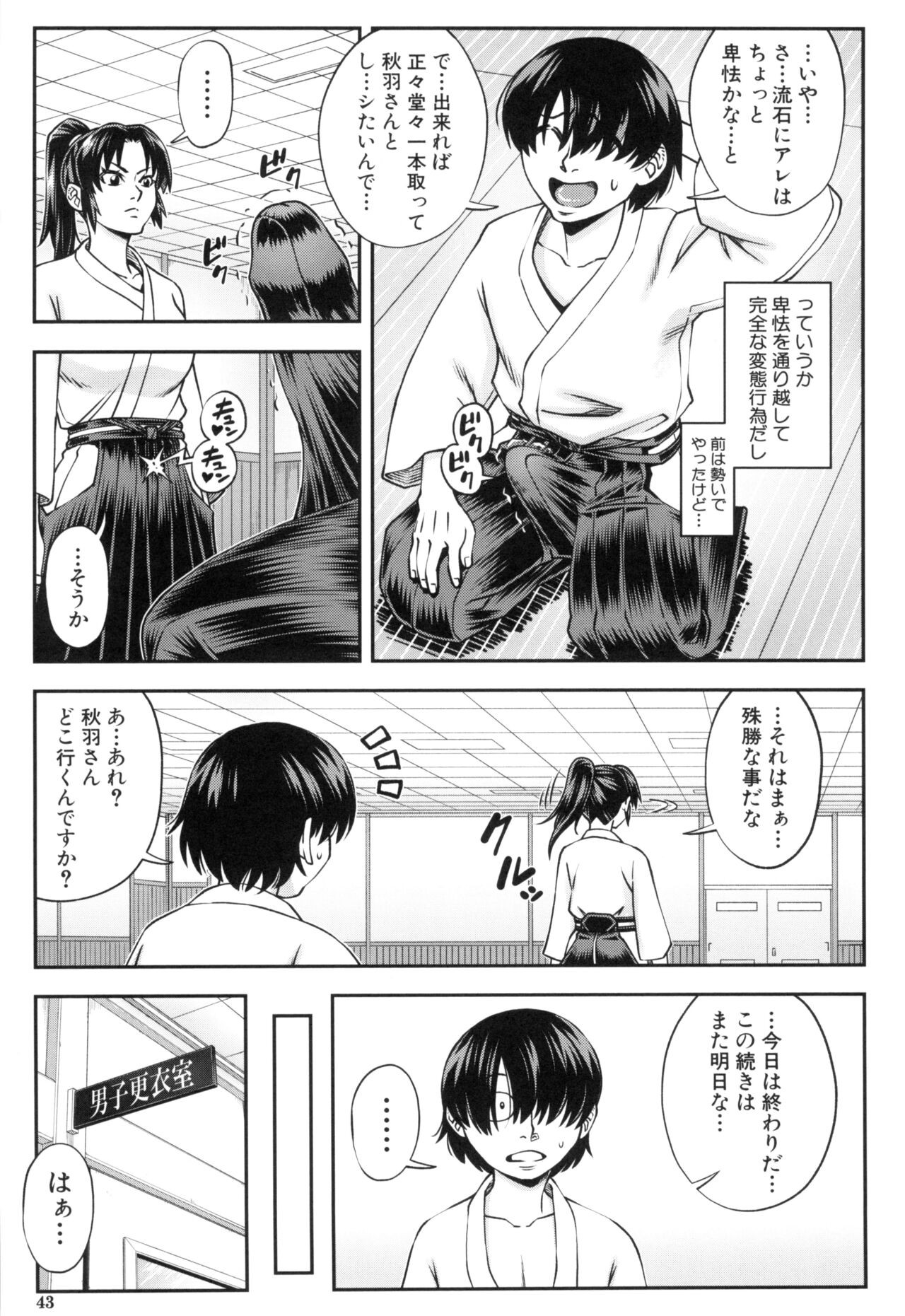 Page 45