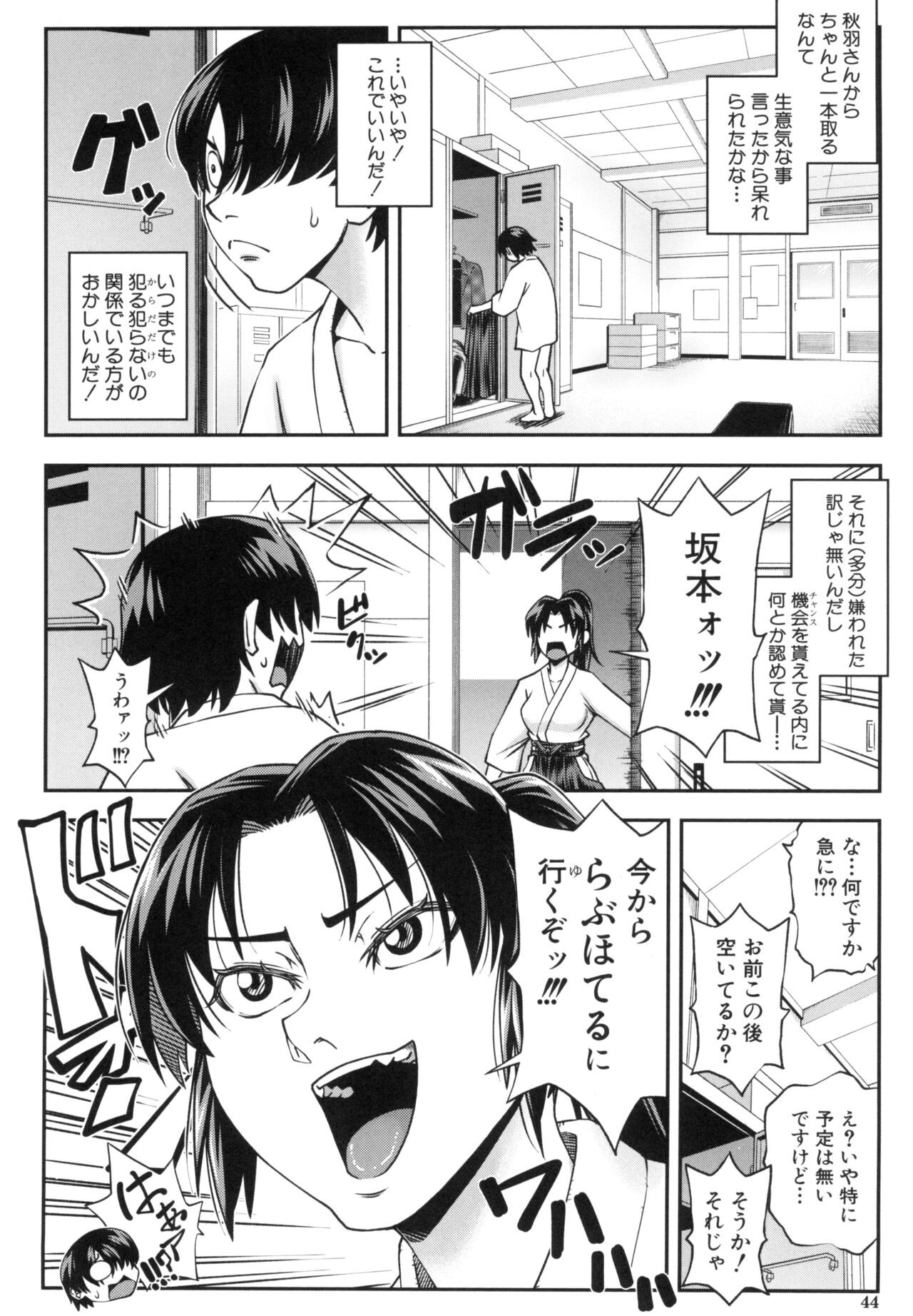 Page 46