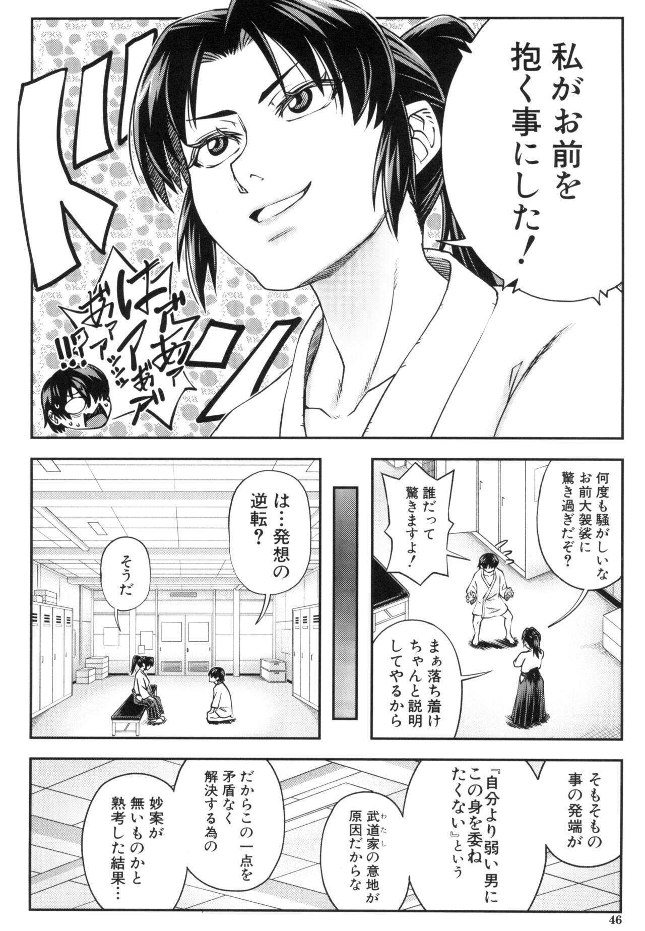 Page 48