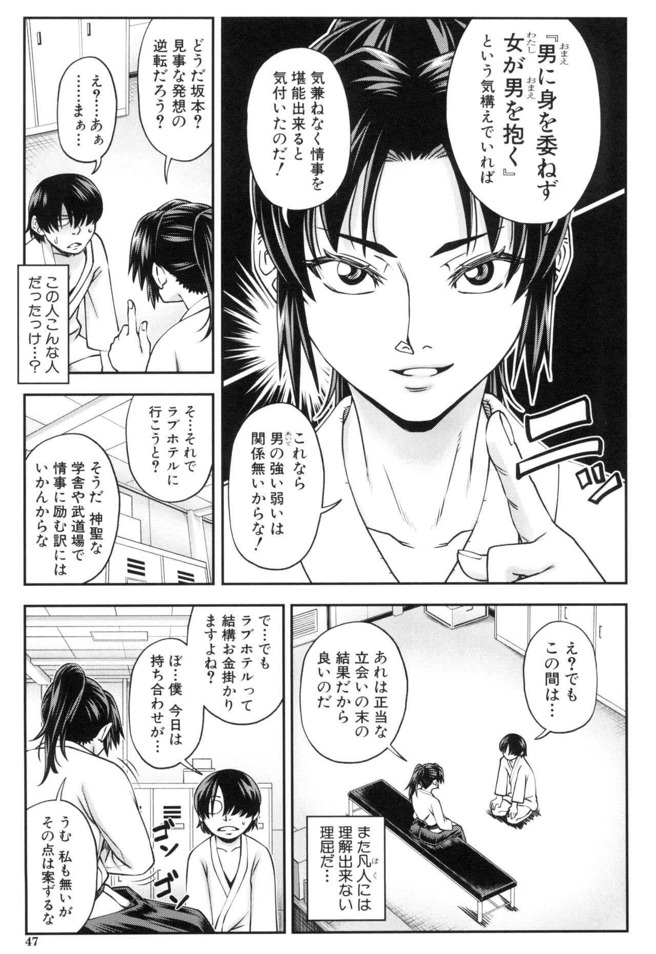 Page 49