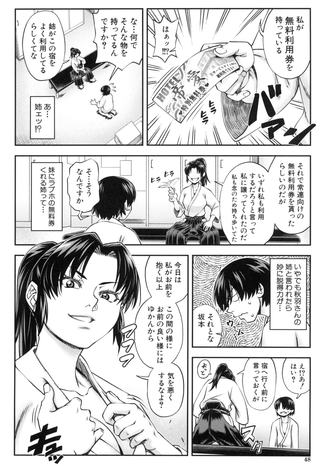 Page 50