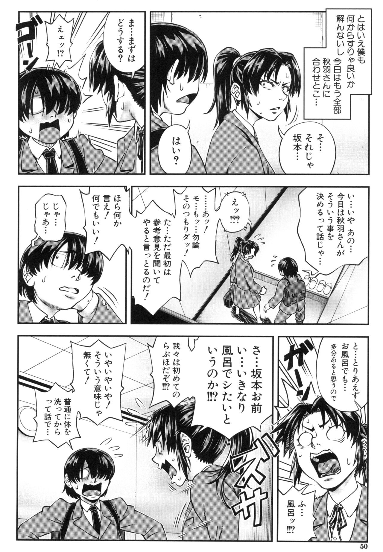 Page 52