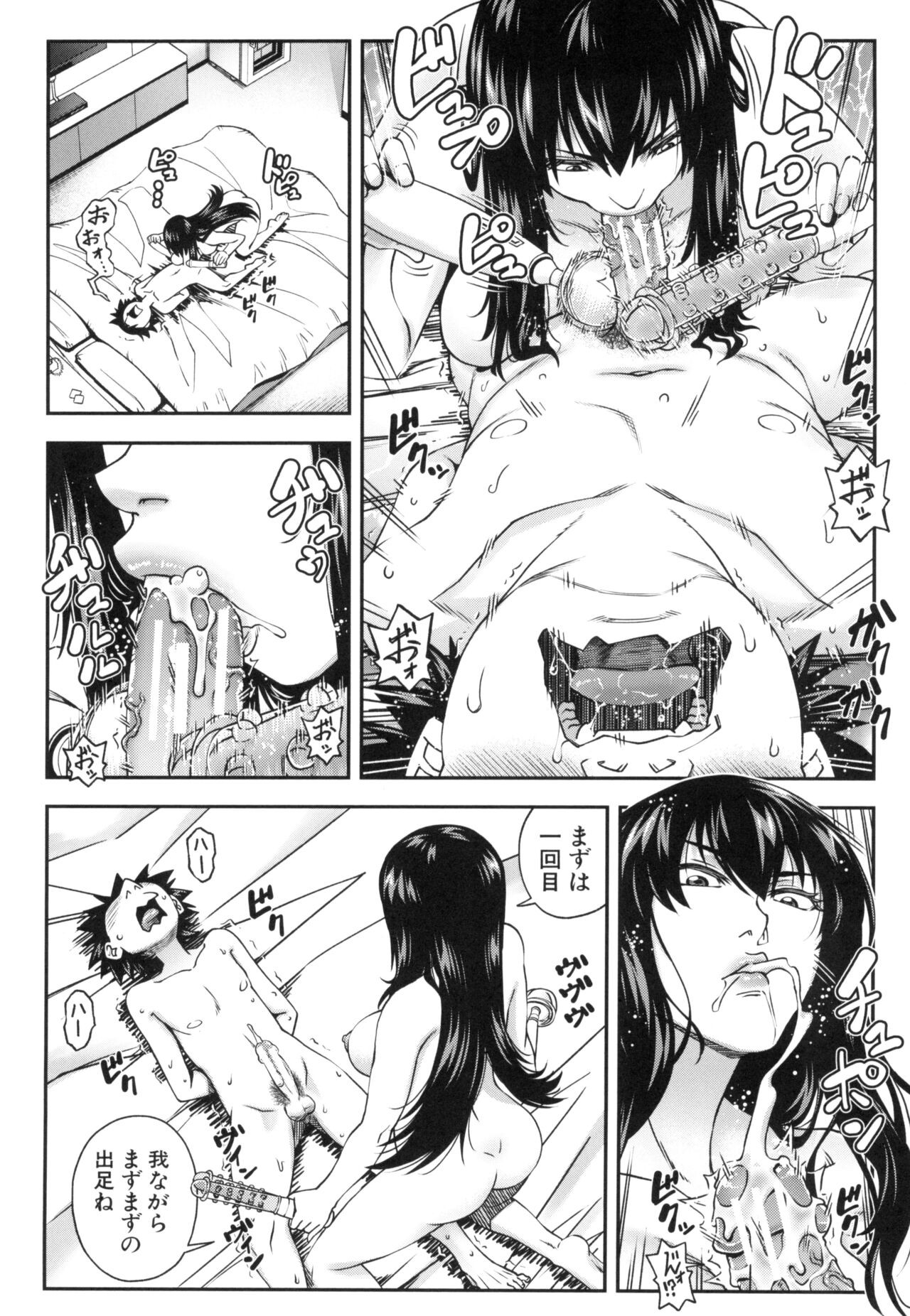 Page 92