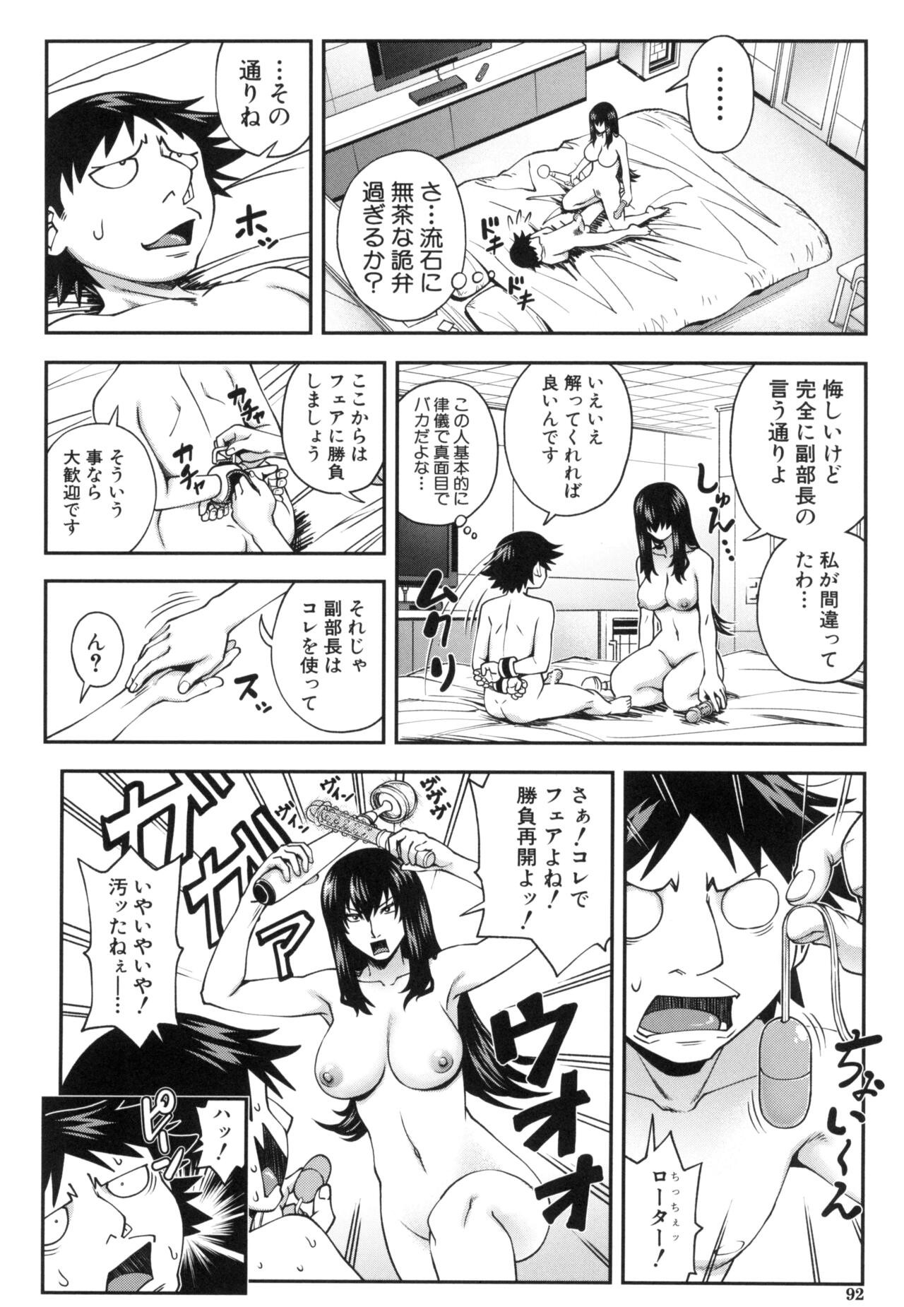Page 94
