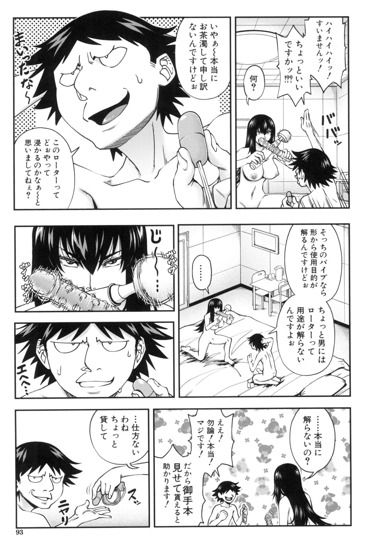 Page 95