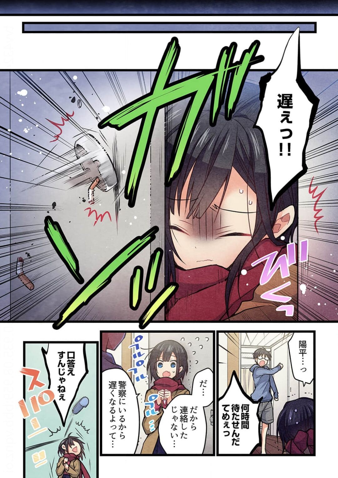 Page 14