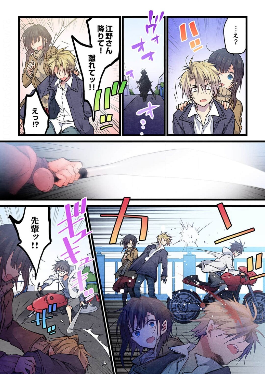 Page 24