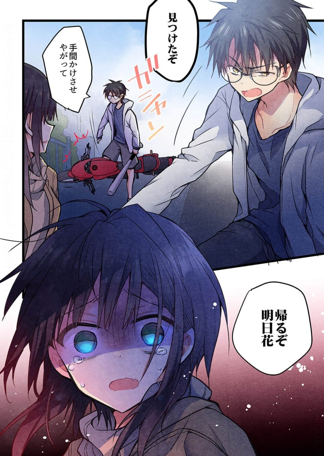 Page 25