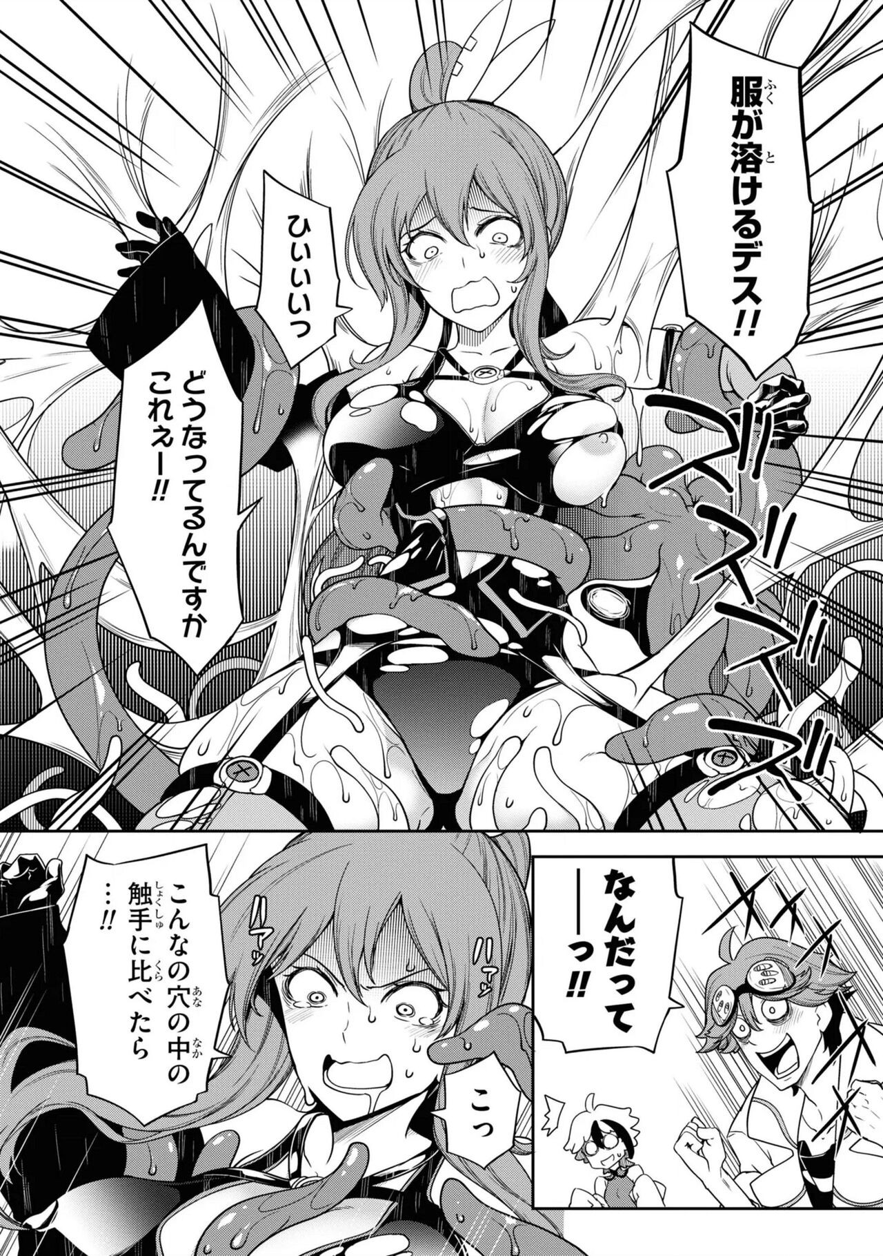 Page 117
