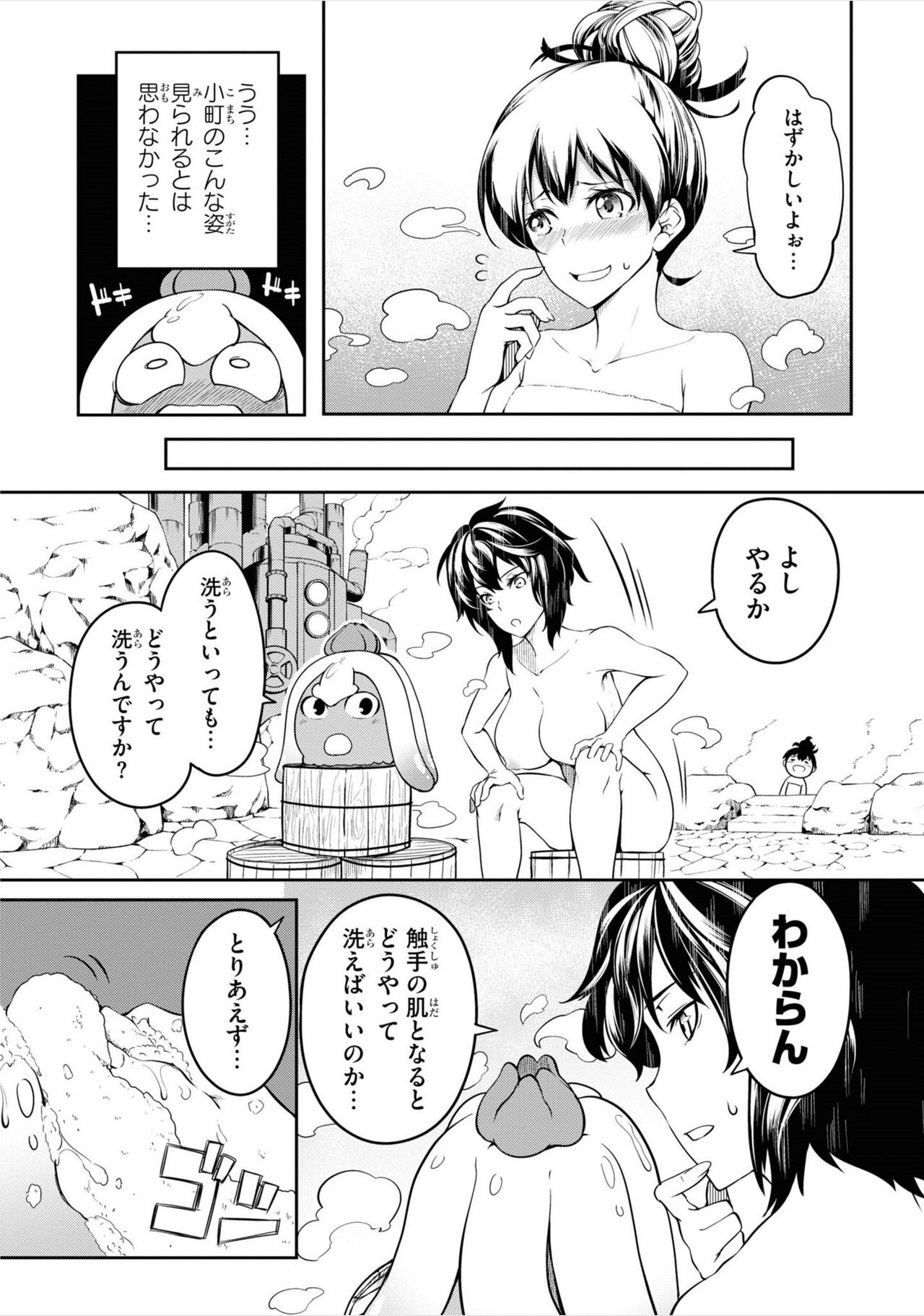 Page 50