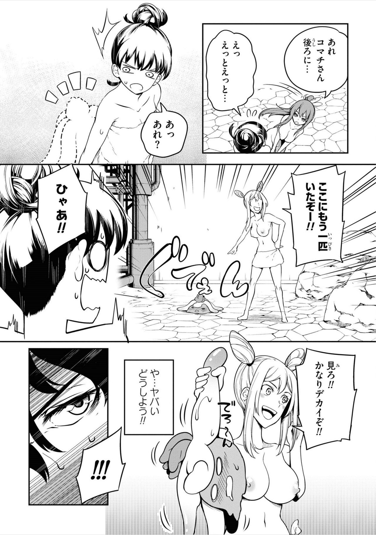 Page 66