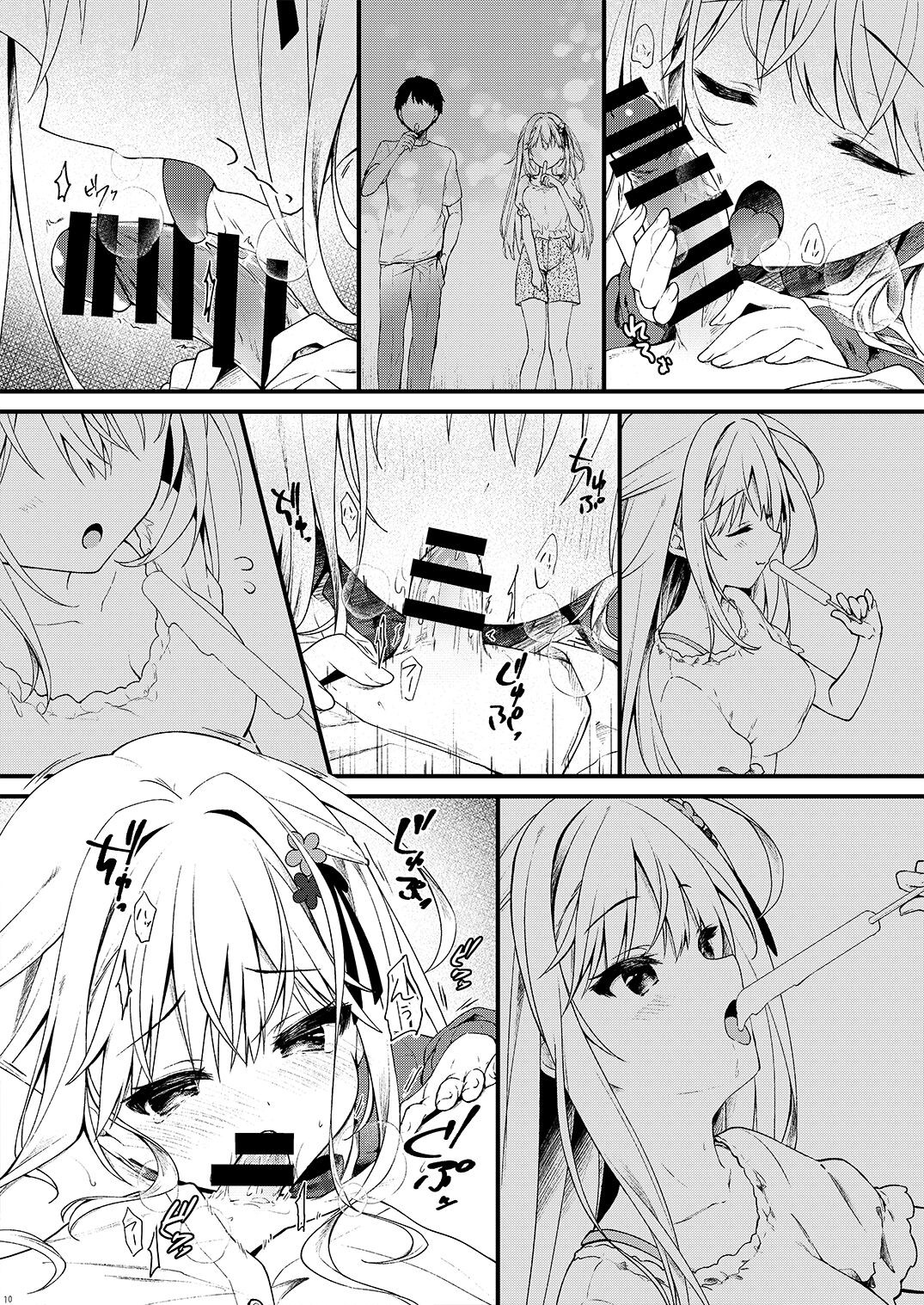 Page 10