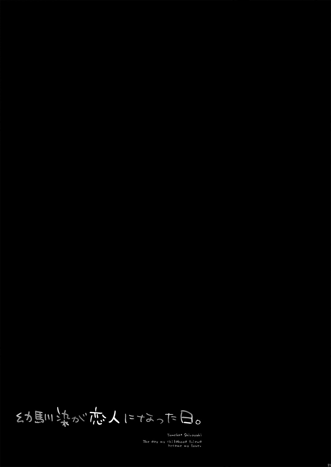 Page 21