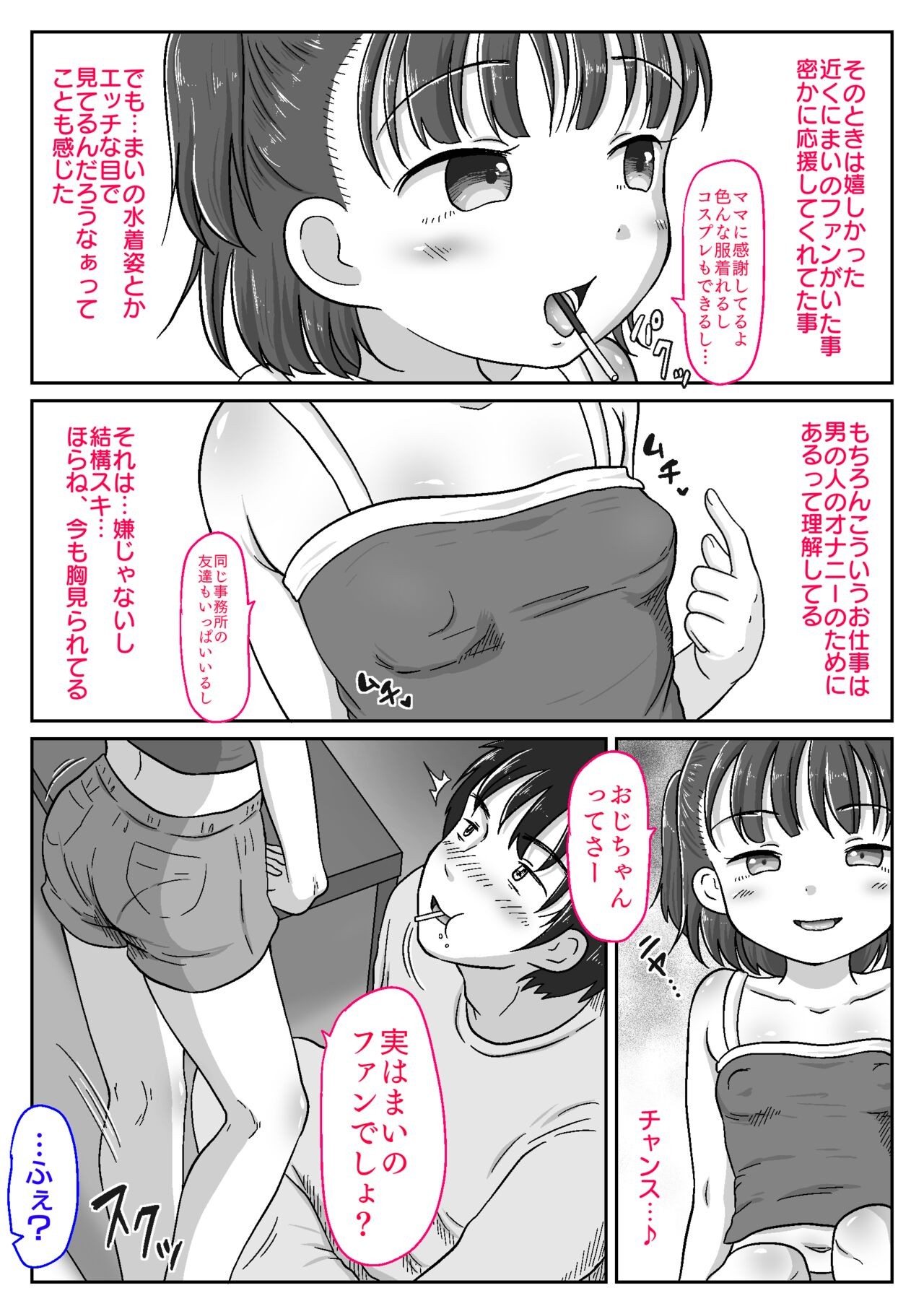 Page 39