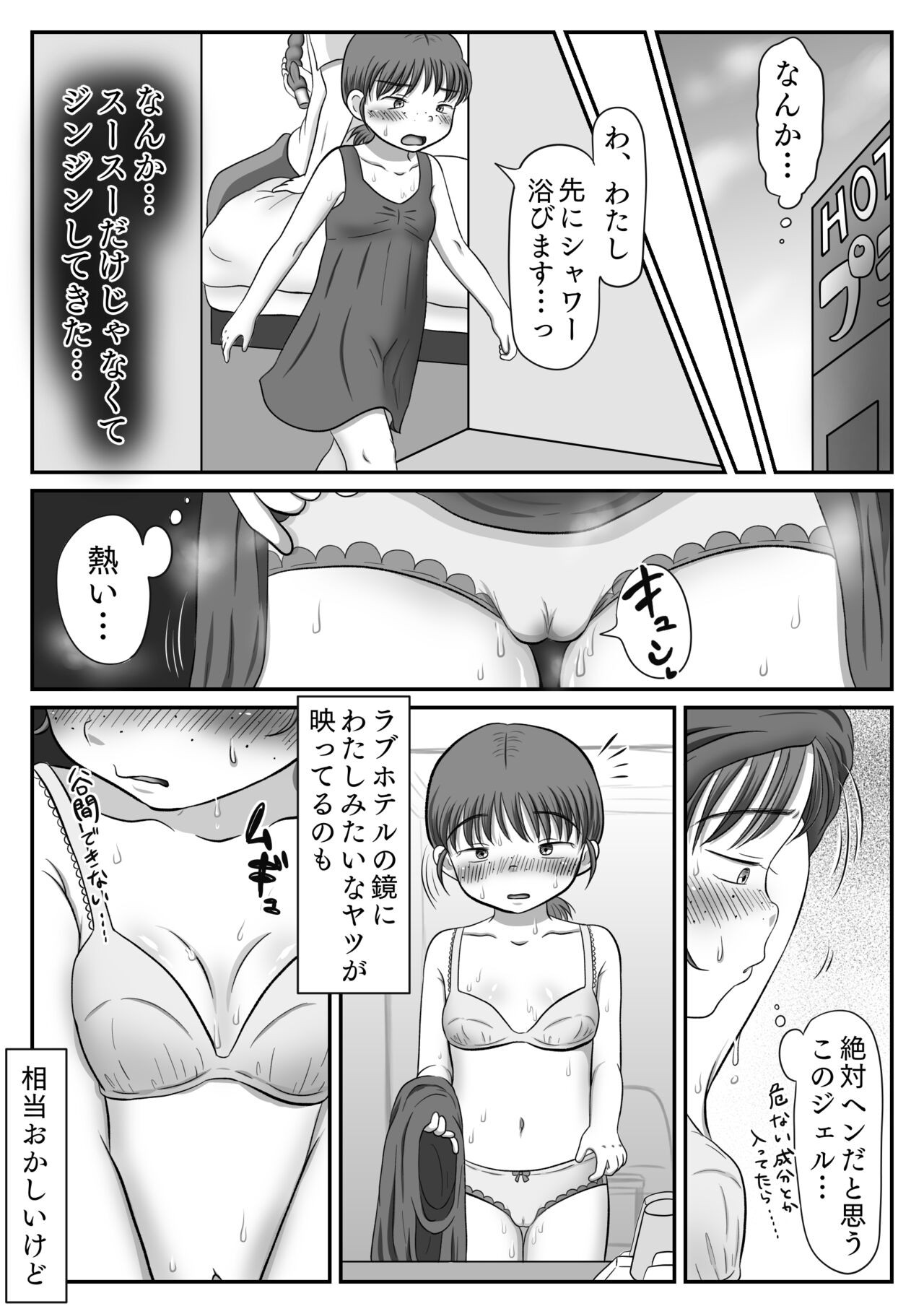 Page 41