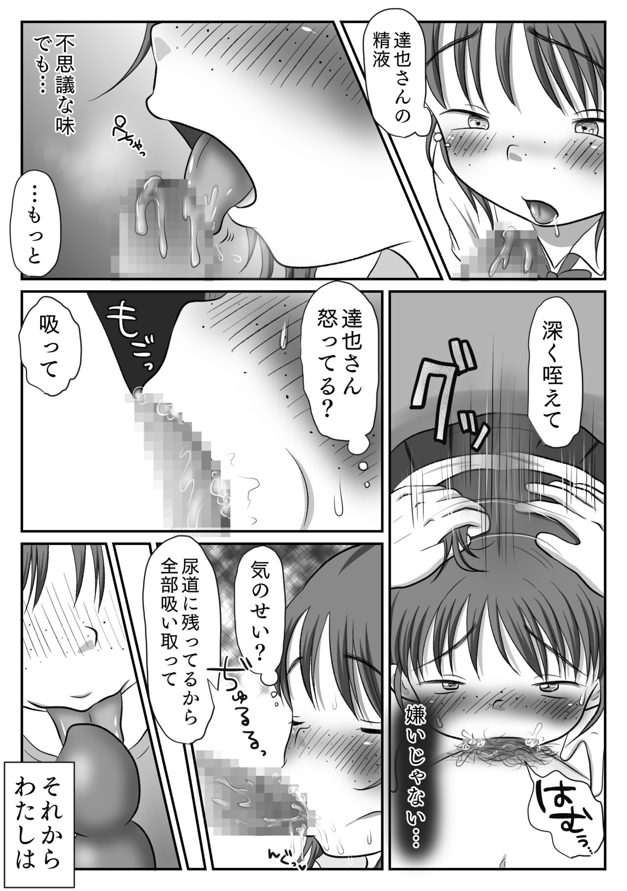 Page 60