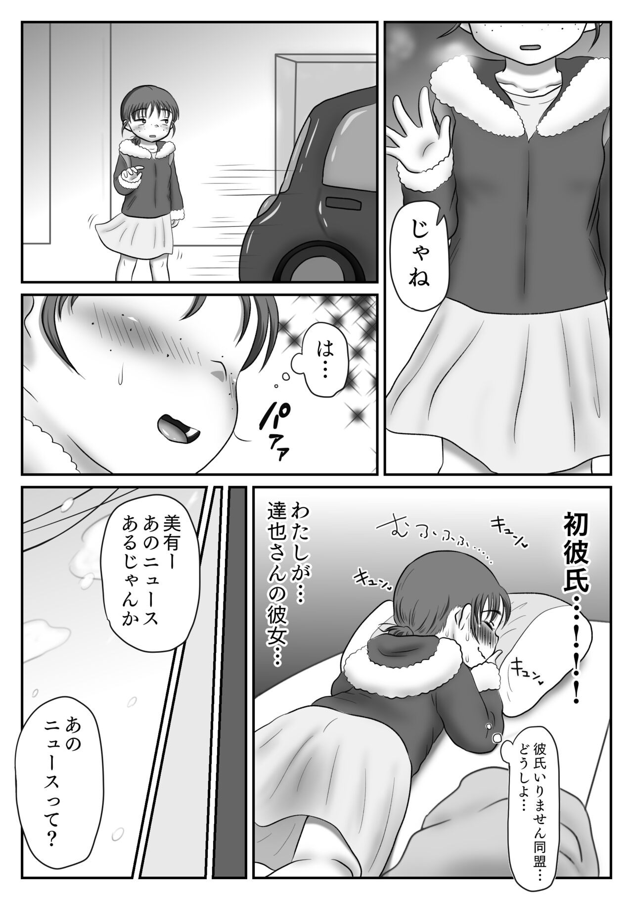 Page 83