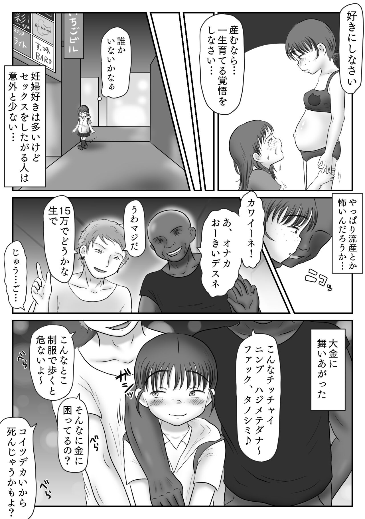 Page 96