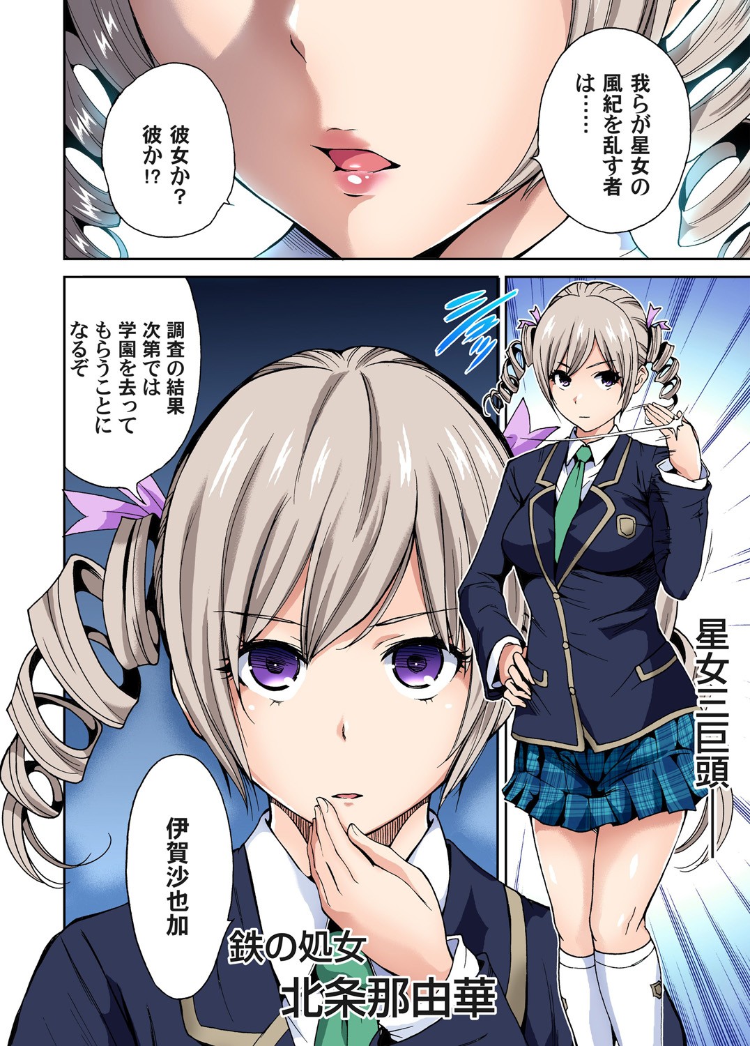 Page 100
