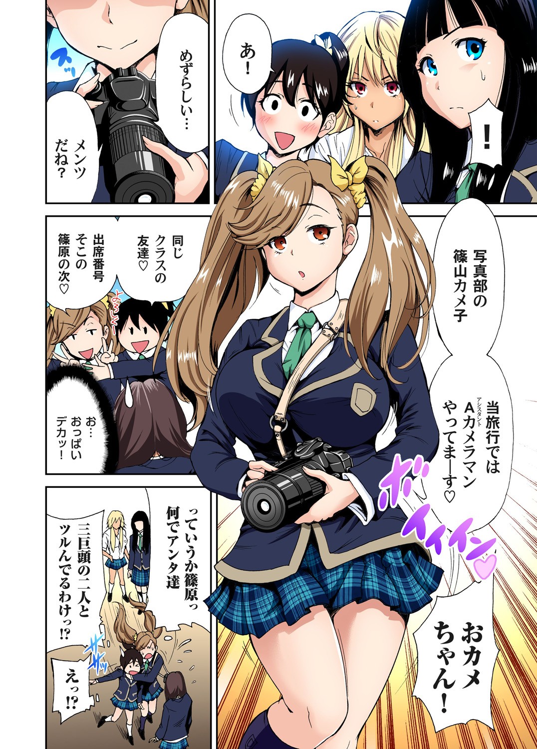 Page 103