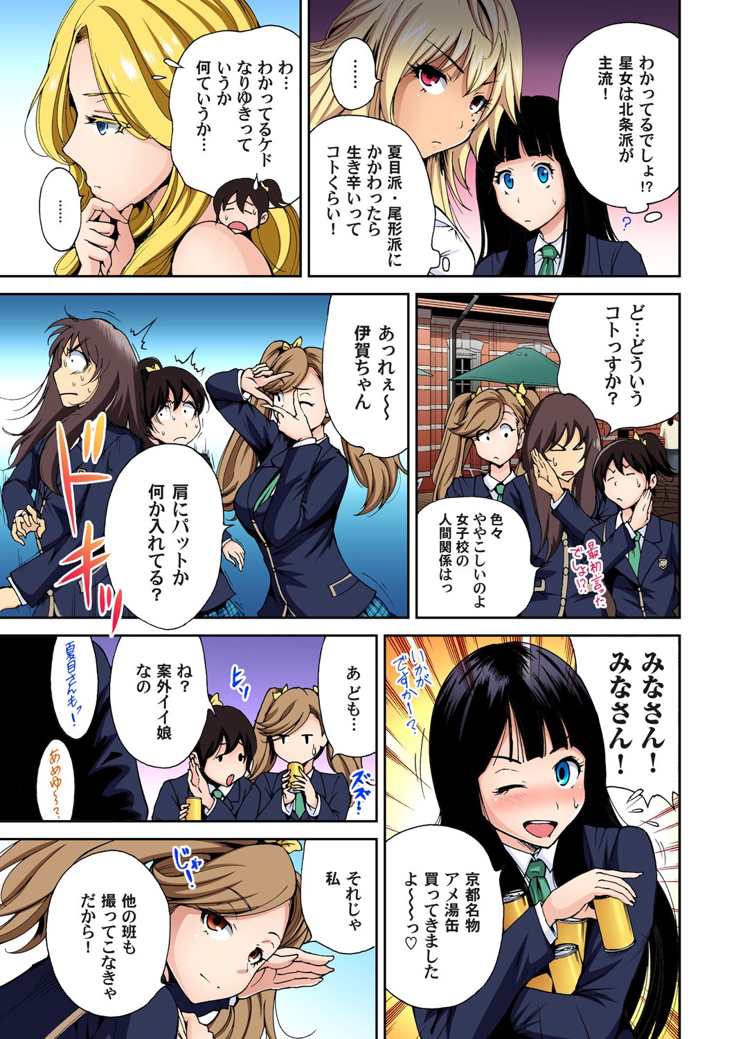 Page 104