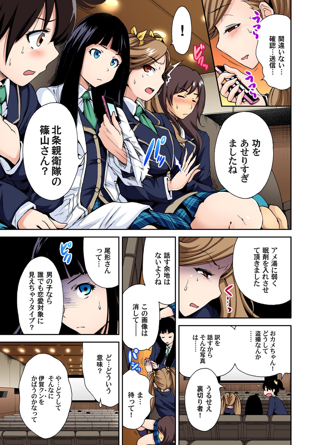 Page 106