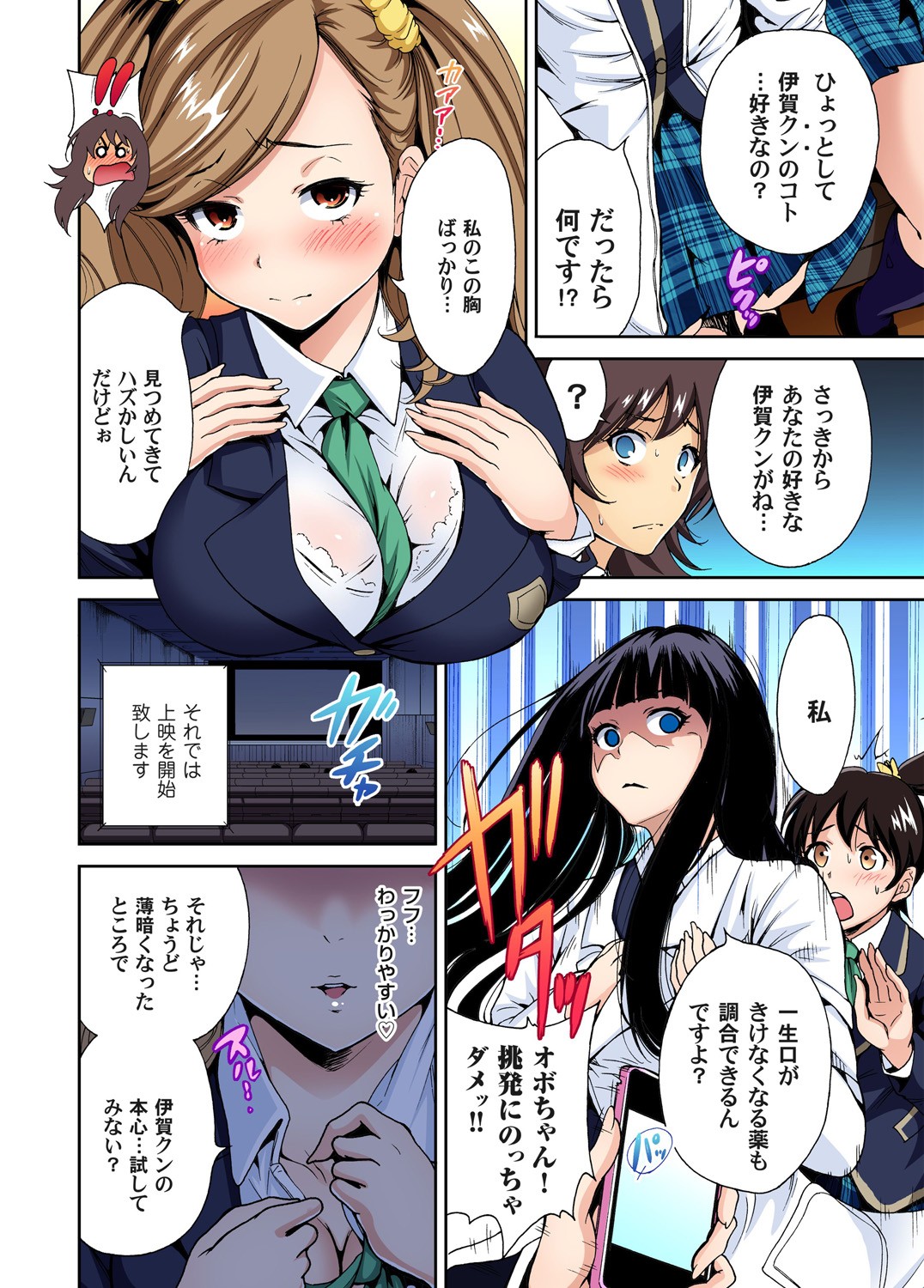 Page 107