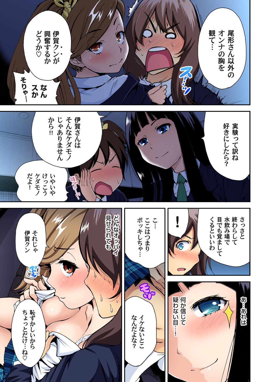 Page 108
