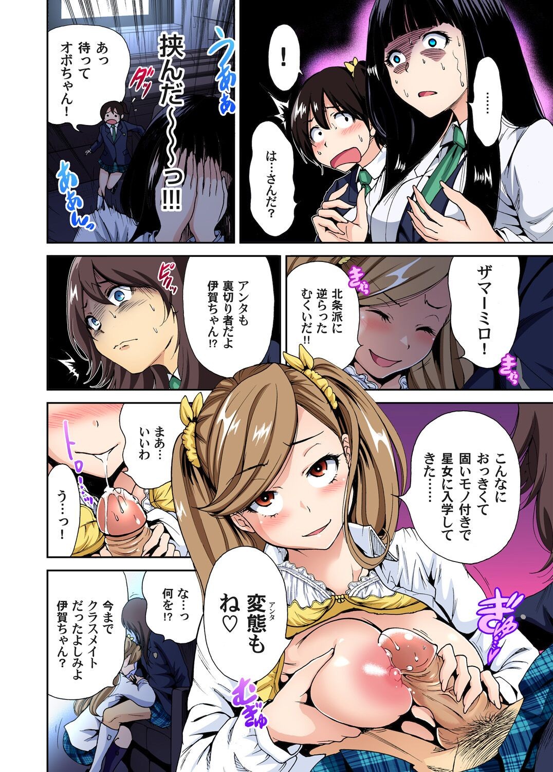 Page 111