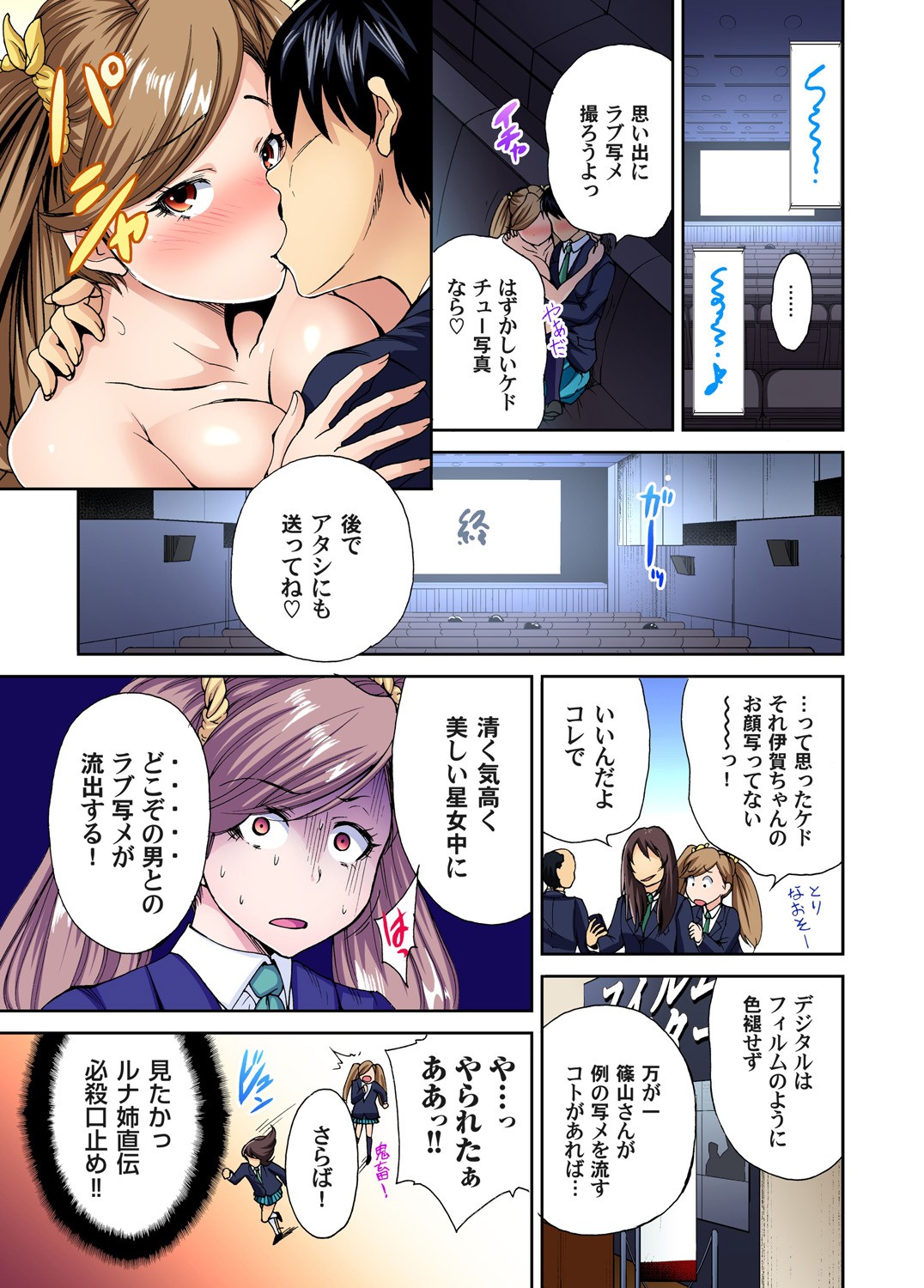 Page 124