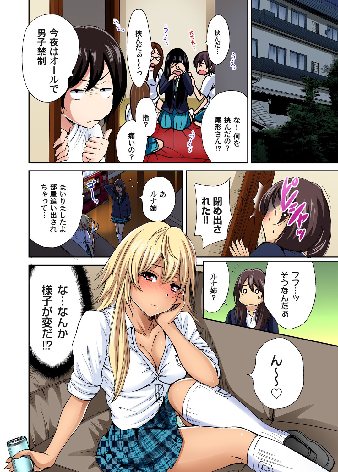 Page 125