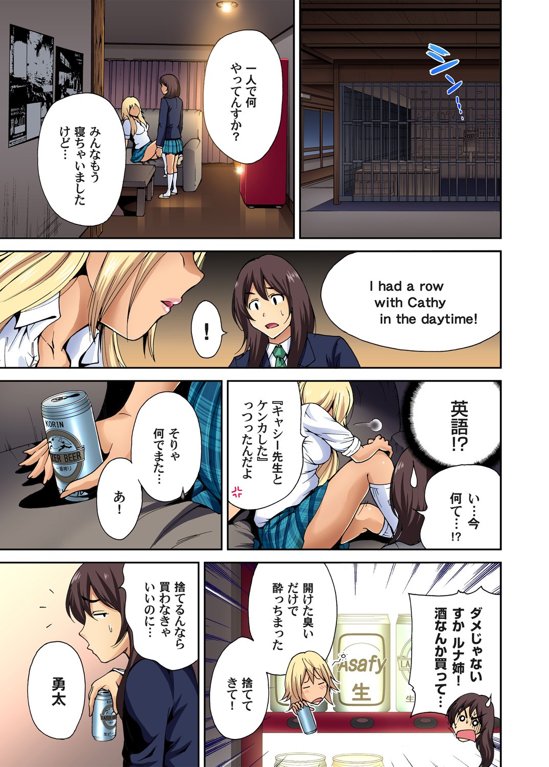 Page 127