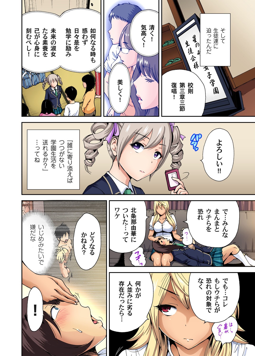 Page 130