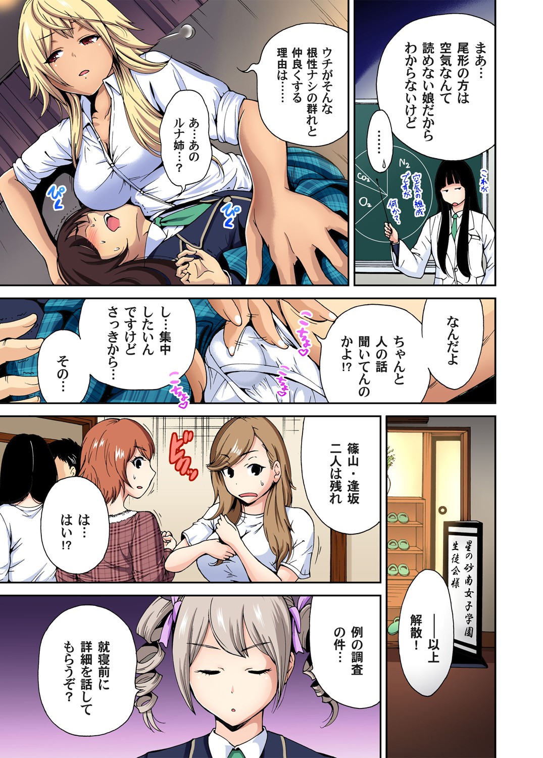 Page 131