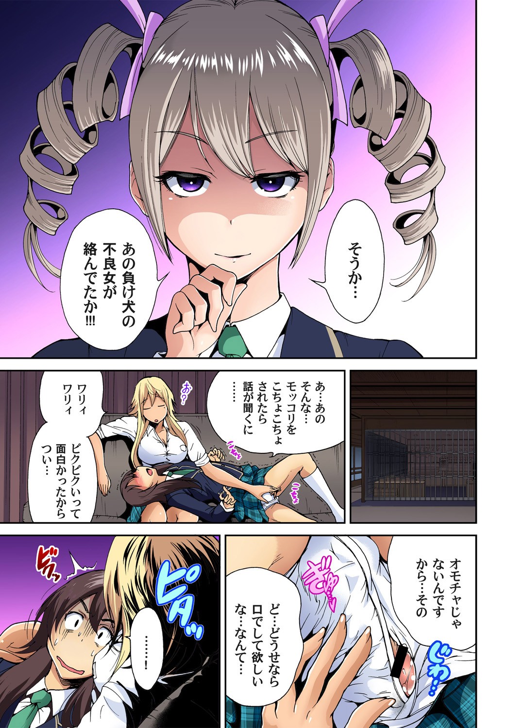 Page 133