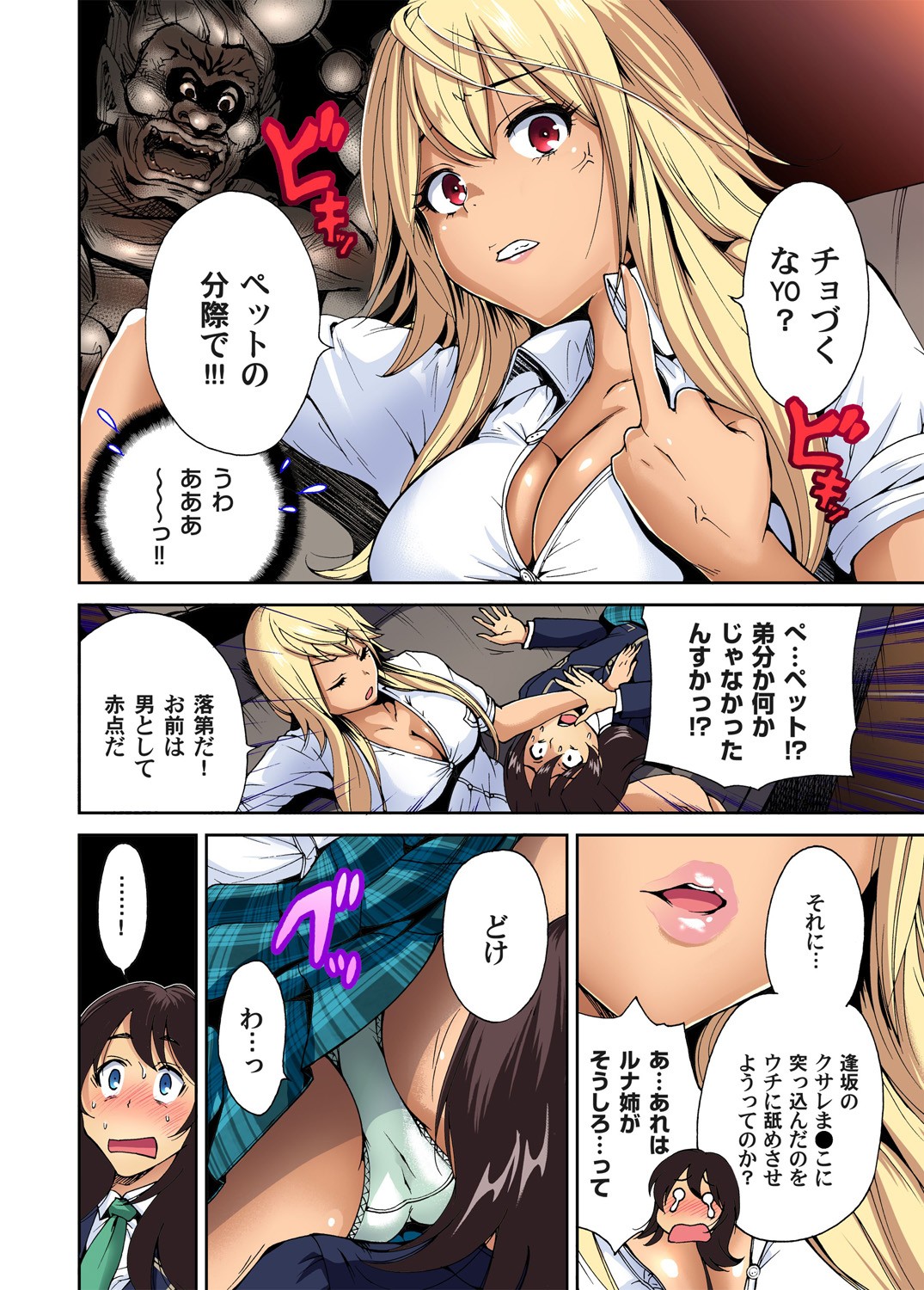 Page 134