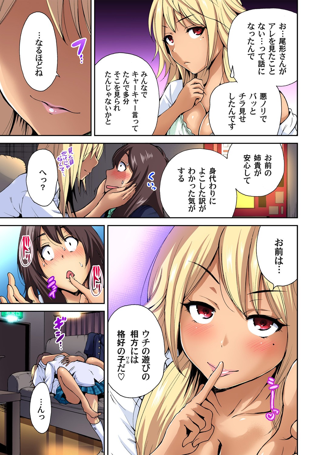 Page 141