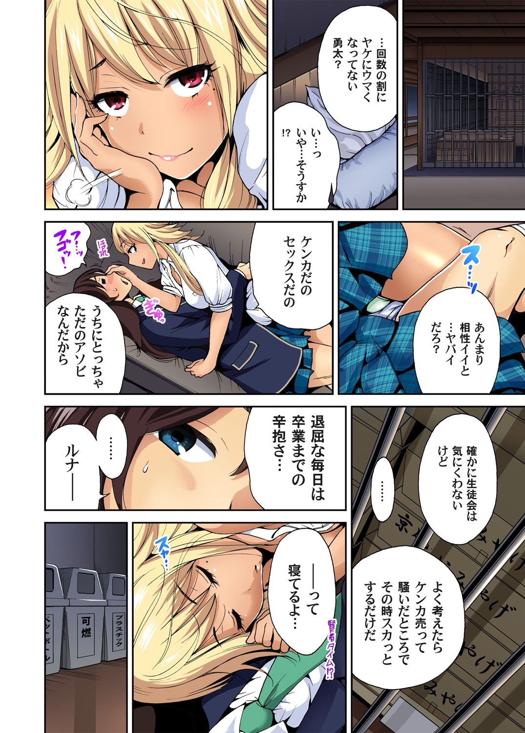 Page 148