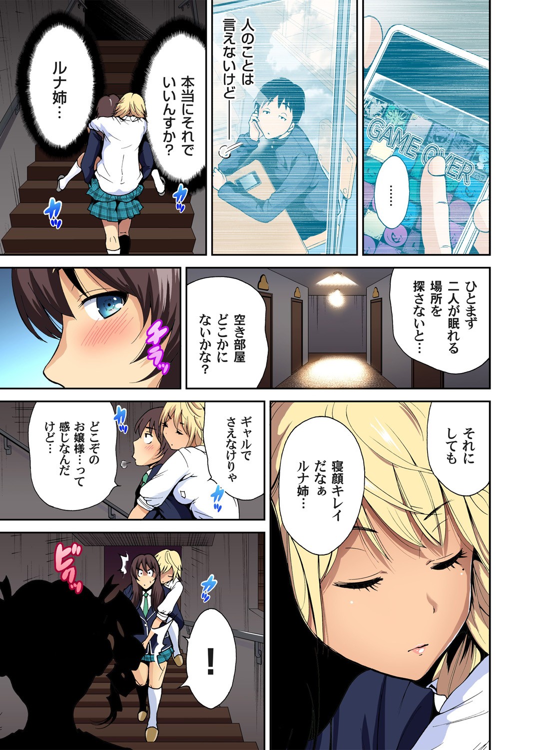 Page 149