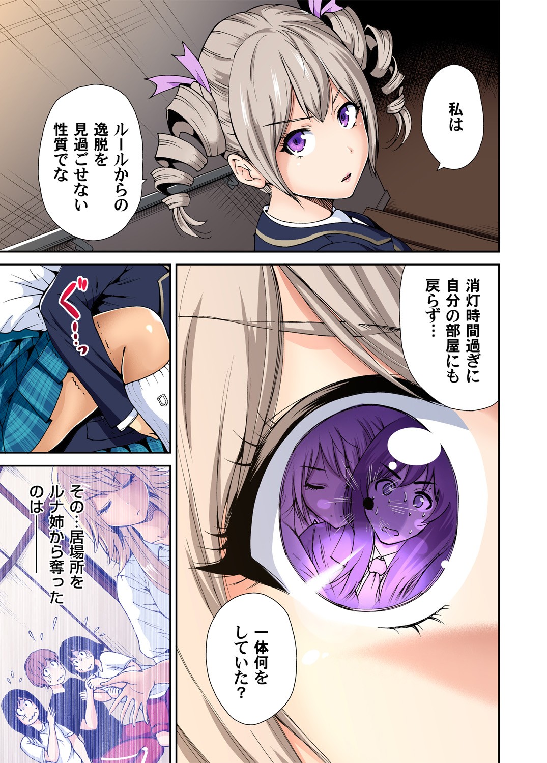 Page 152