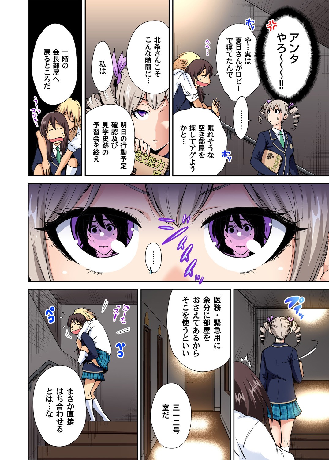 Page 153