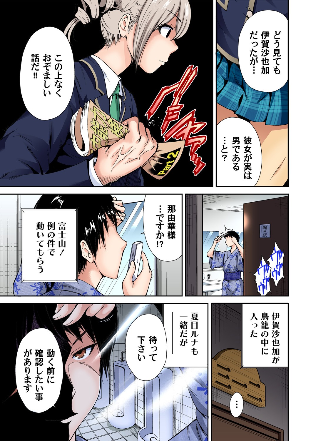 Page 154